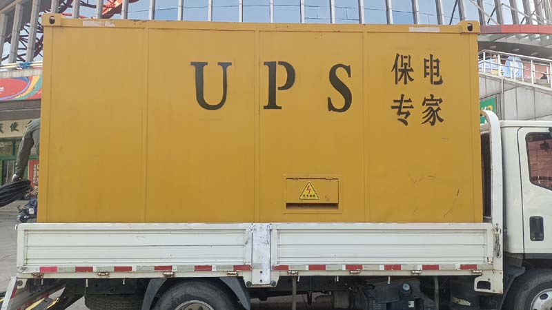 巨野怎样判断柴油发电机组和UPS电源的配合工作是否正常?